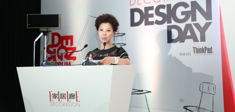 EDIDA國(guó)際設(shè)計(jì)大獎(jiǎng)?lì)C獎(jiǎng)典禮