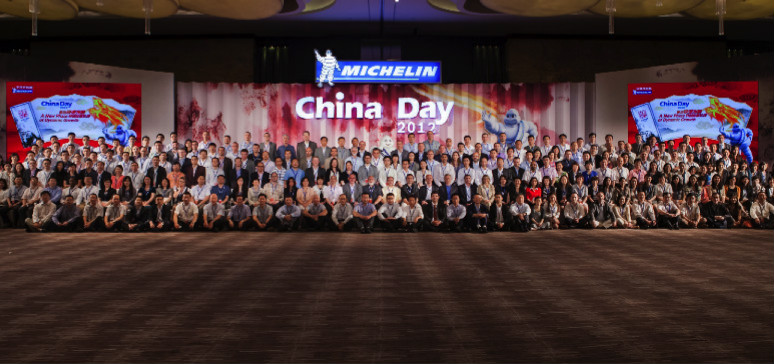 米其林輪胎中國日