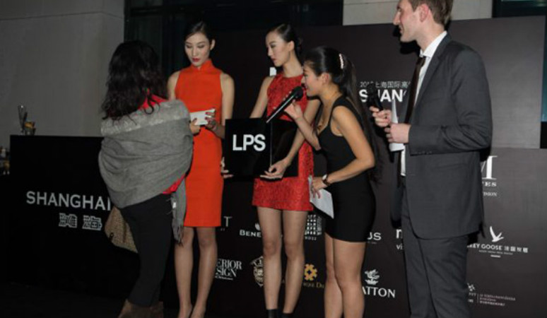 上海房展會暨VIP雞尾酒會