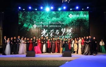 2016光榮與夢(mèng)想時(shí)尚之夜