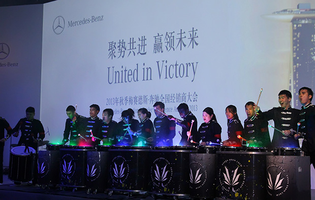 2013奔馳全國經(jīng)銷商大會